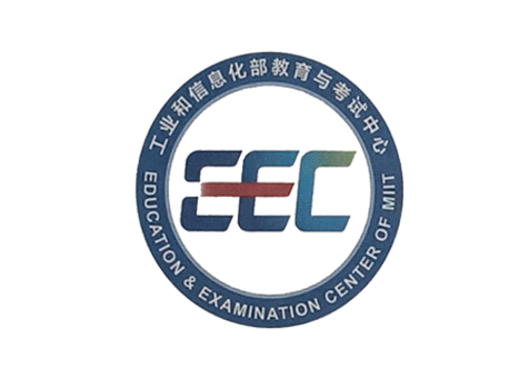 信创认证